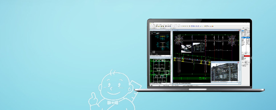 実寸法師〜2次元汎用CAD/CAMシステム