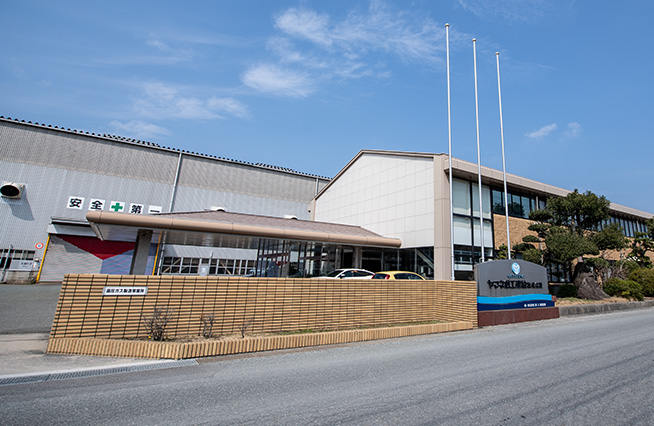 ヤマネ鉄工建設株式会社 様