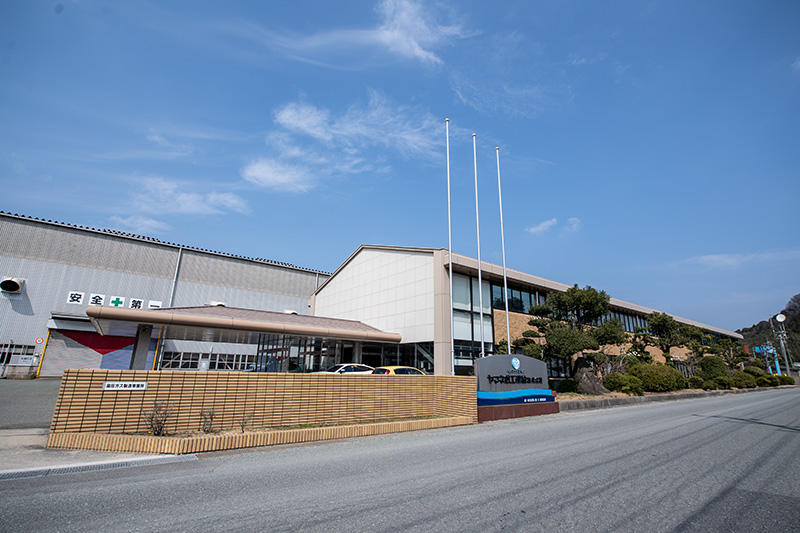 ヤマネ鉄工建設株式会社 様